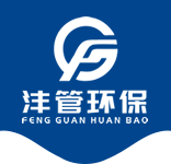 關于我們-無錫灃管環保科技有限公司